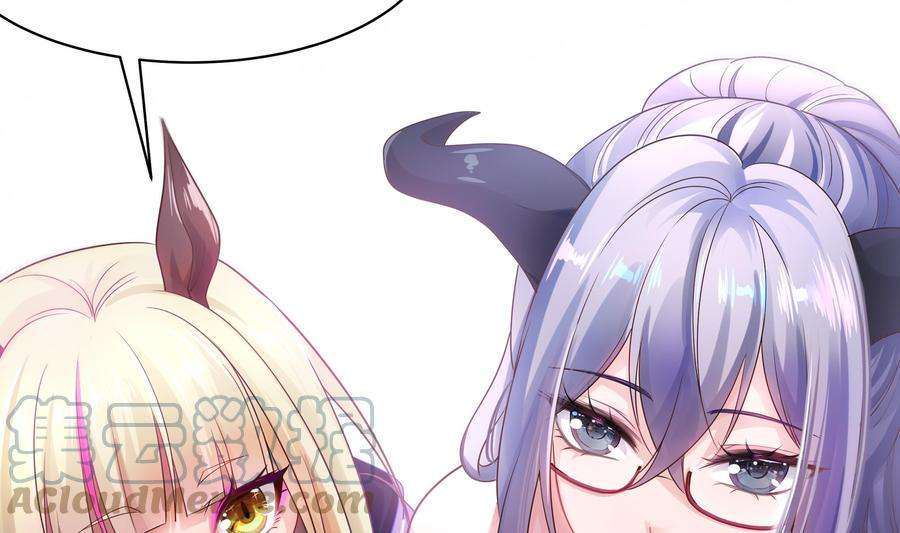 我在地府开后宫一话 游戏开始