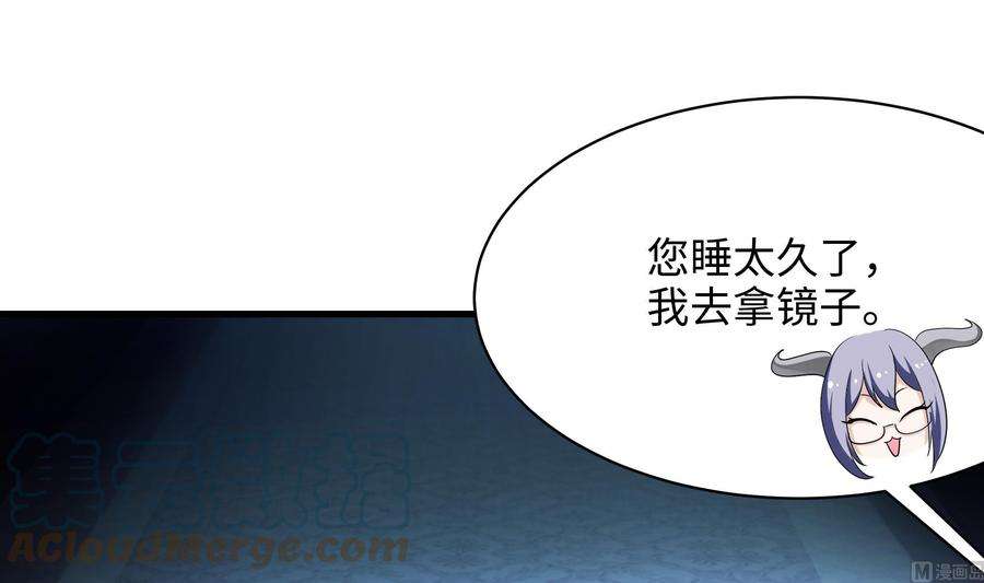 我在地府开后宫一话 游戏开始