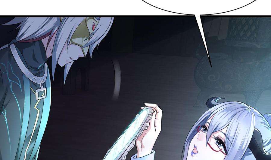 我在地府开后宫一话 游戏开始