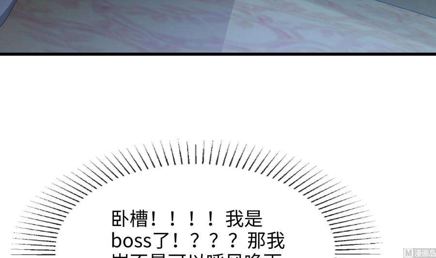 我在地府开后宫一话 游戏开始