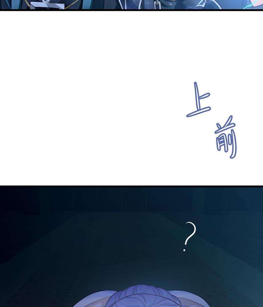 我在地府开后宫一话 游戏开始