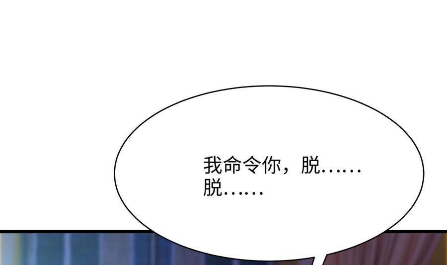 我在地府开后宫一话 游戏开始