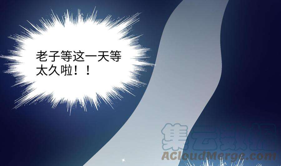 我在地府开后宫一话 游戏开始