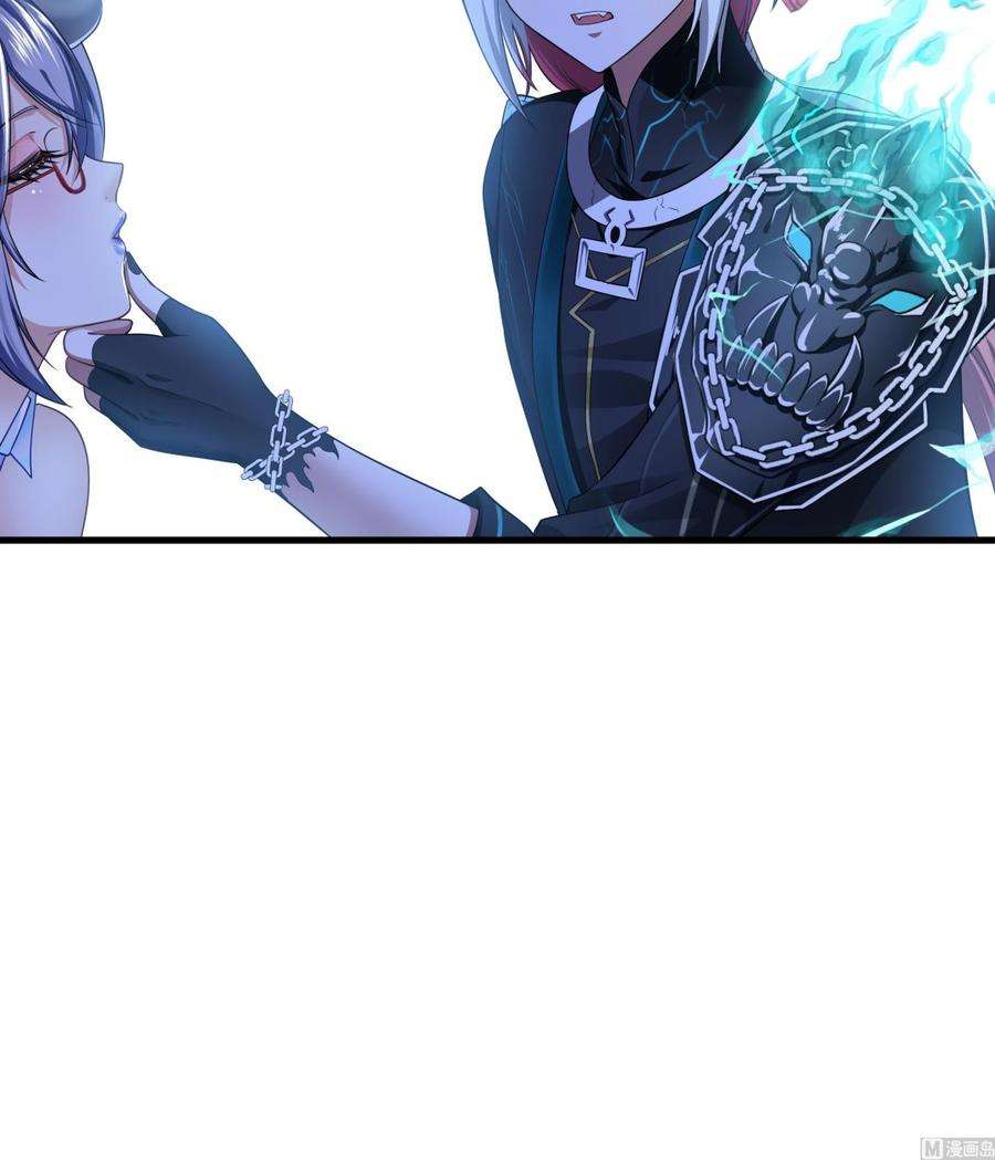 我在地府开后宫一话 游戏开始