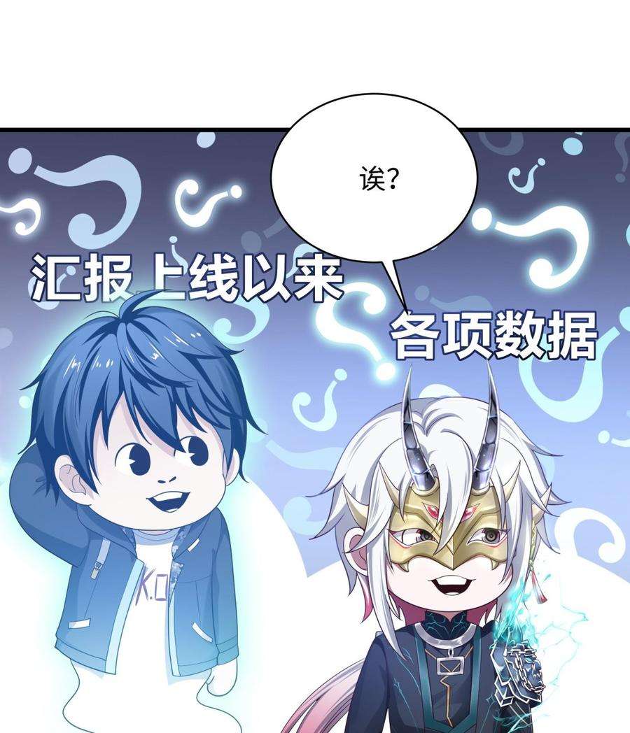 我在地府开后宫一话 游戏开始