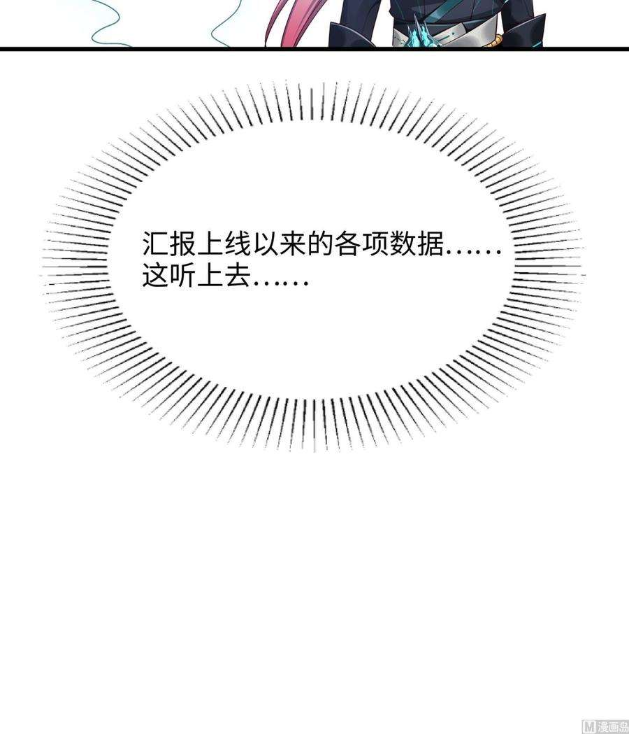 我在地府开后宫一话 游戏开始