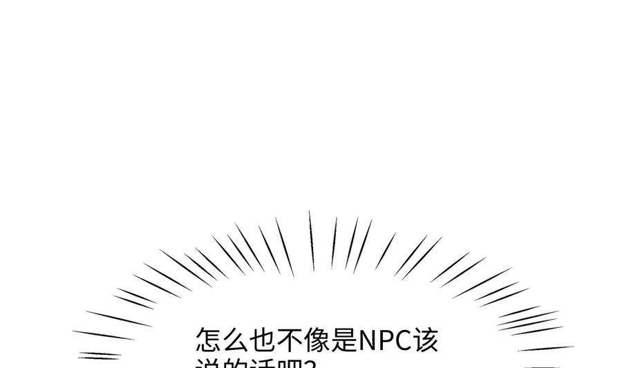 我在地府开后宫一话 游戏开始