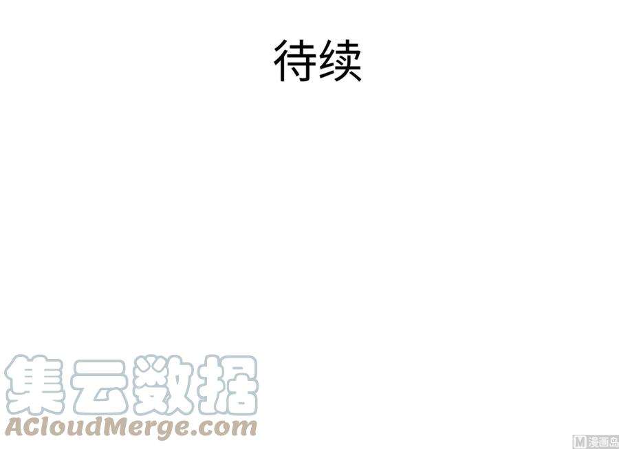 我在地府开后宫一话 游戏开始