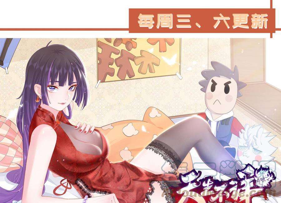 我在地府开后宫一话 游戏开始