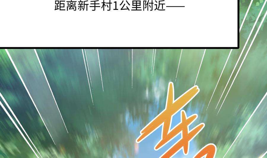 我在地府开后宫一话 游戏开始