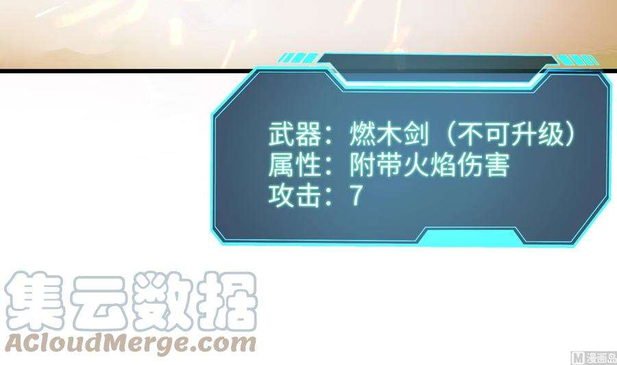 我在地府开后宫一话 游戏开始