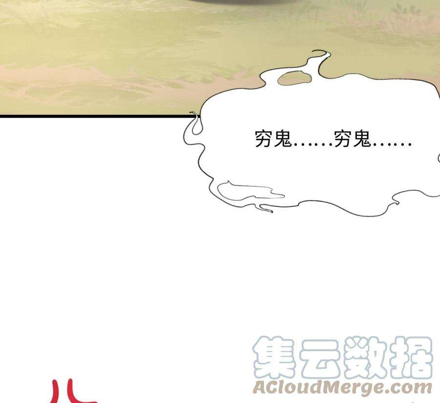 我在地府开后宫一话 游戏开始