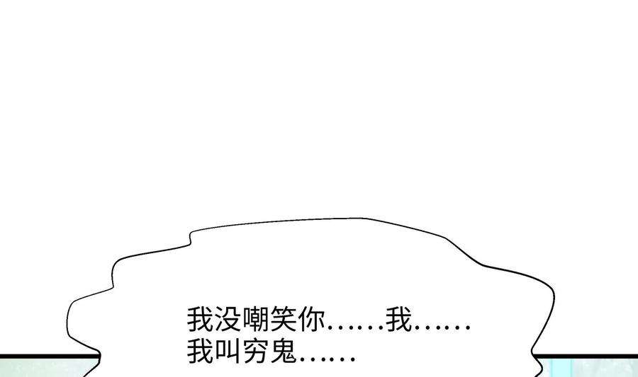 我在地府开后宫一话 游戏开始