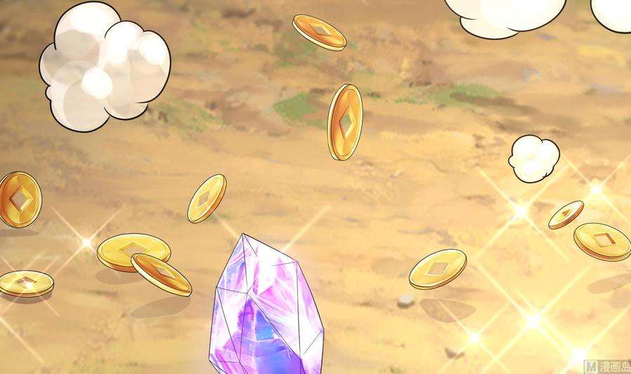 我在地府开后宫一话 游戏开始