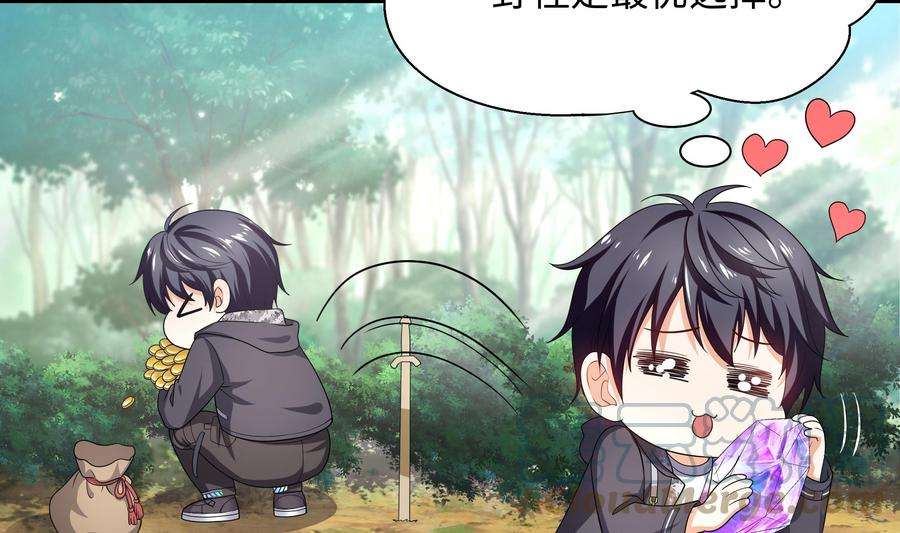 我在地府开后宫一话 游戏开始