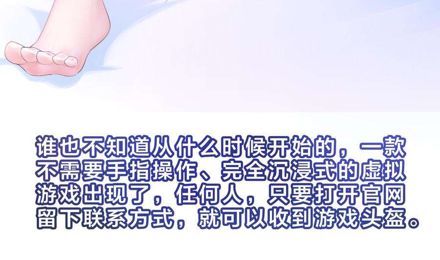 我在地府开后宫一话 游戏开始