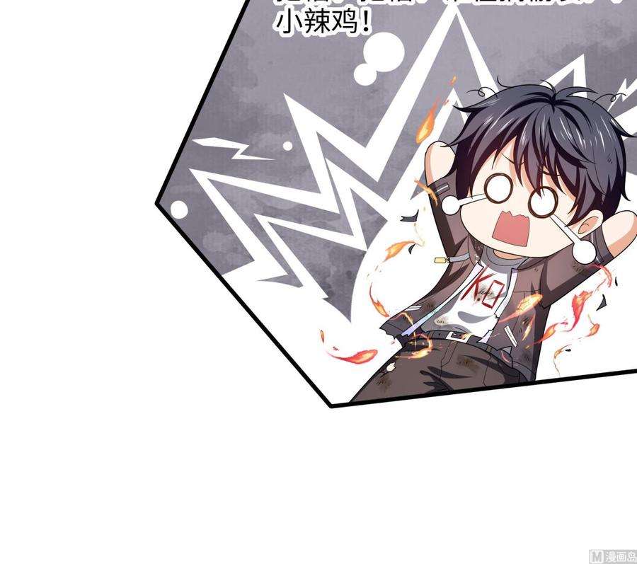 我在地府开后宫一话 游戏开始