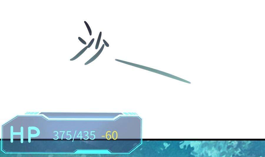 我在地府开后宫一话 游戏开始