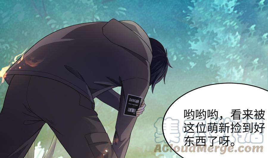 我在地府开后宫一话 游戏开始