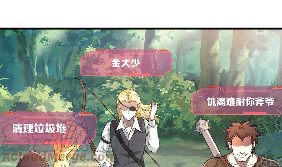 我在地府开后宫一话 游戏开始