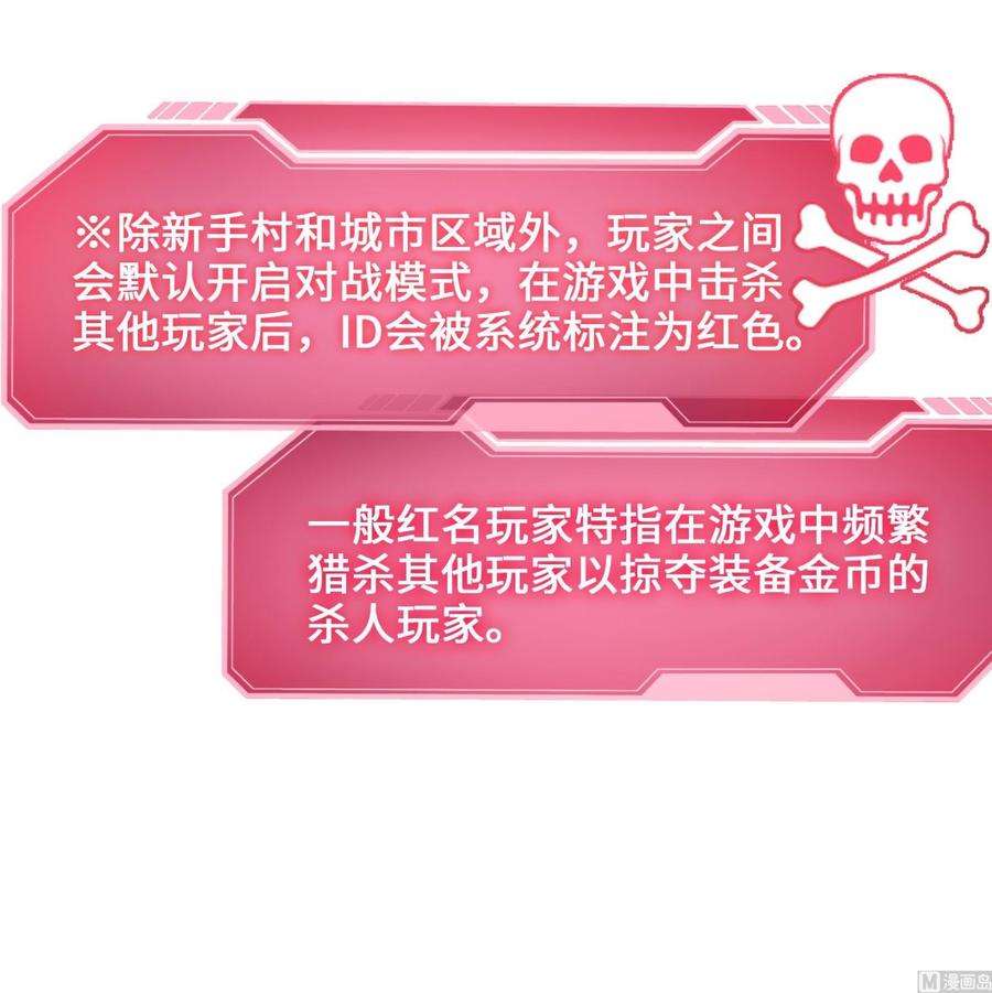 我在地府开后宫一话 游戏开始