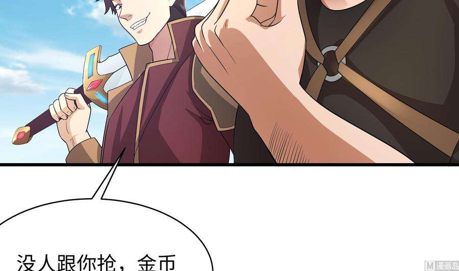 我在地府开后宫一话 游戏开始