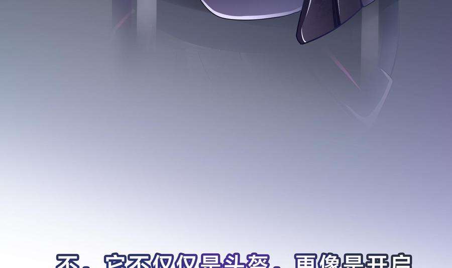 我在地府开后宫一话 游戏开始