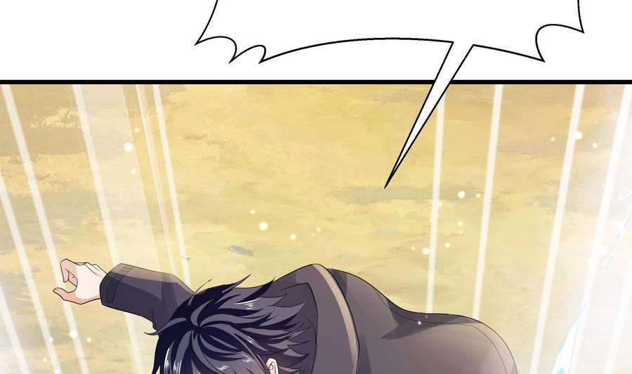 我在地府开后宫一话 游戏开始