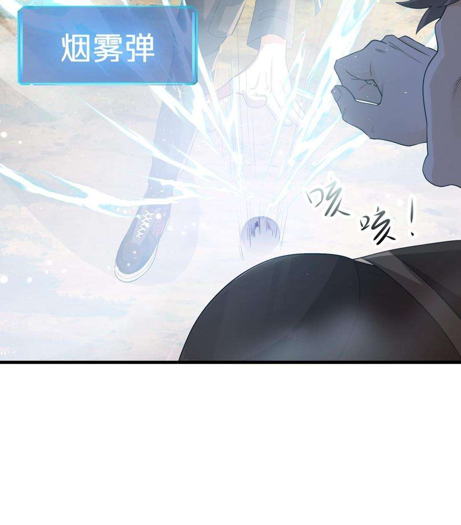 我在地府开后宫一话 游戏开始