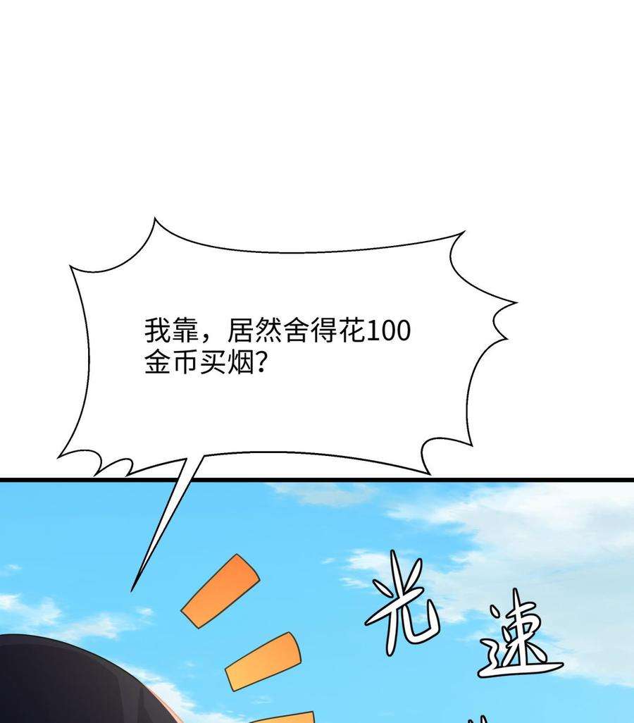 我在地府开后宫一话 游戏开始