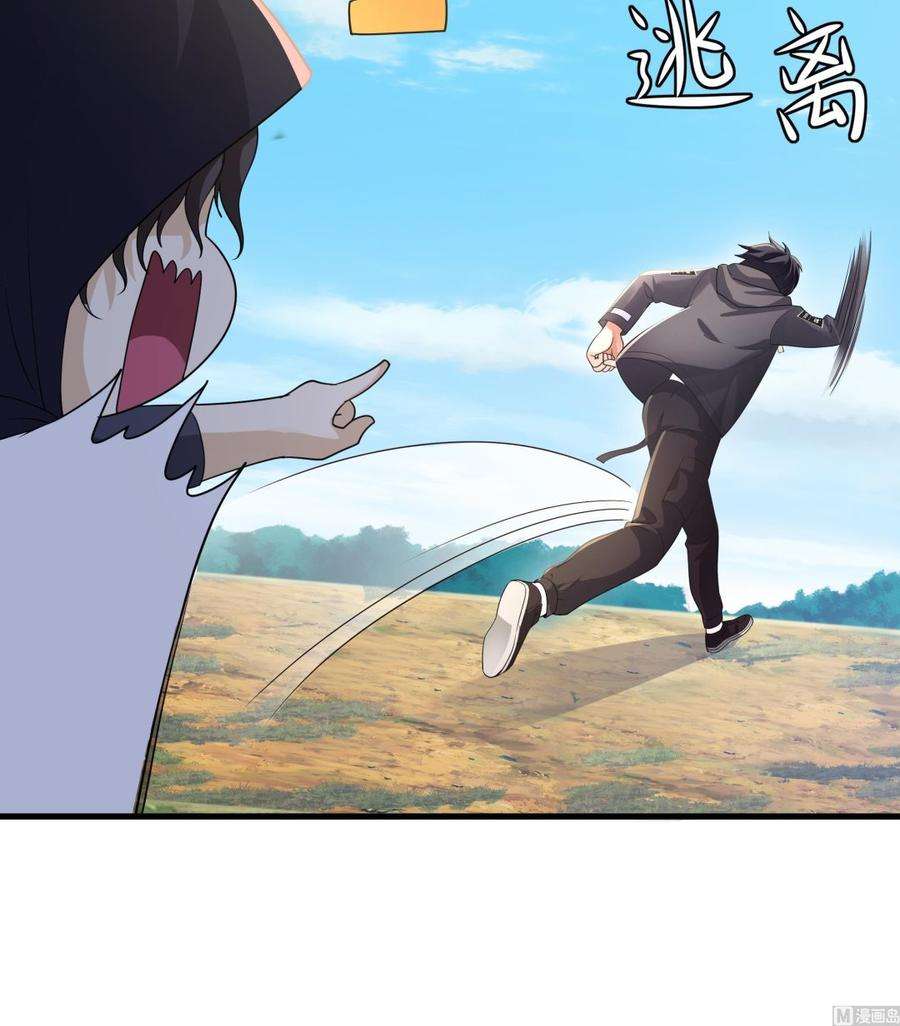 我在地府开后宫一话 游戏开始