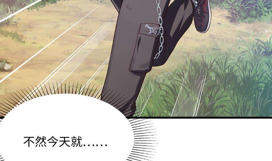 我在地府开后宫一话 游戏开始