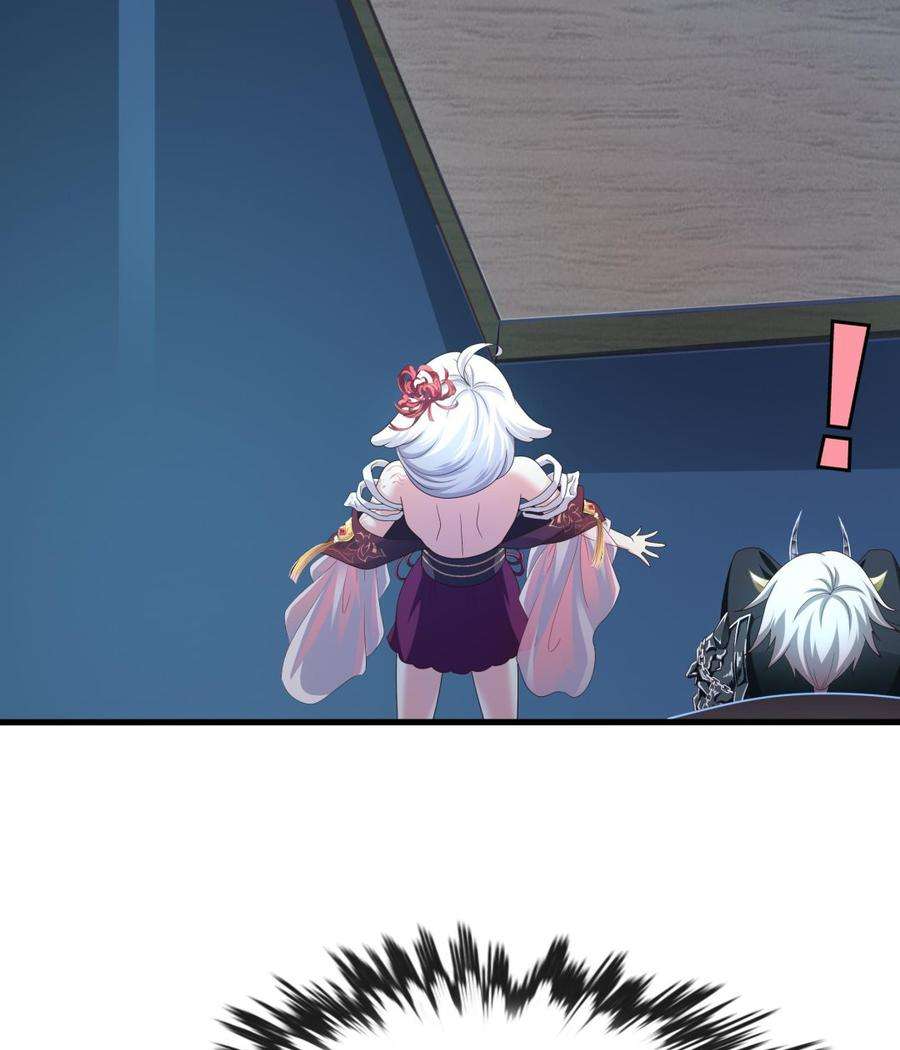 我在地府开后宫二话 要在游戏里告别童贞了吗？