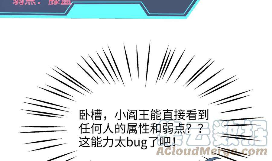 我在地府开后宫二话 要在游戏里告别童贞了吗？