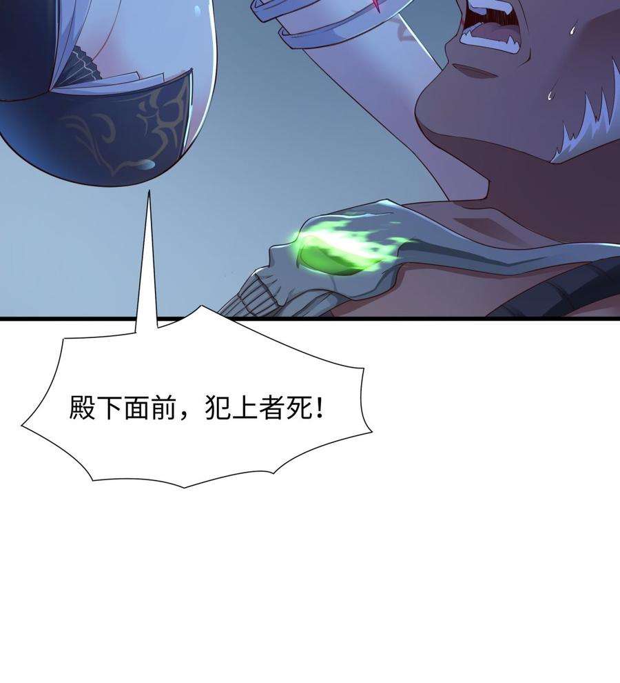 我在地府开后宫二话 要在游戏里告别童贞了吗？