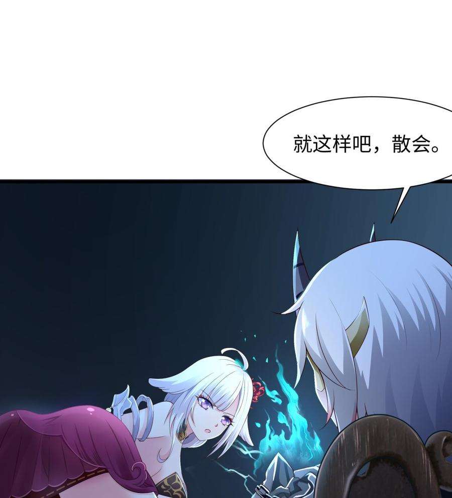 我在地府开后宫二话 要在游戏里告别童贞了吗？