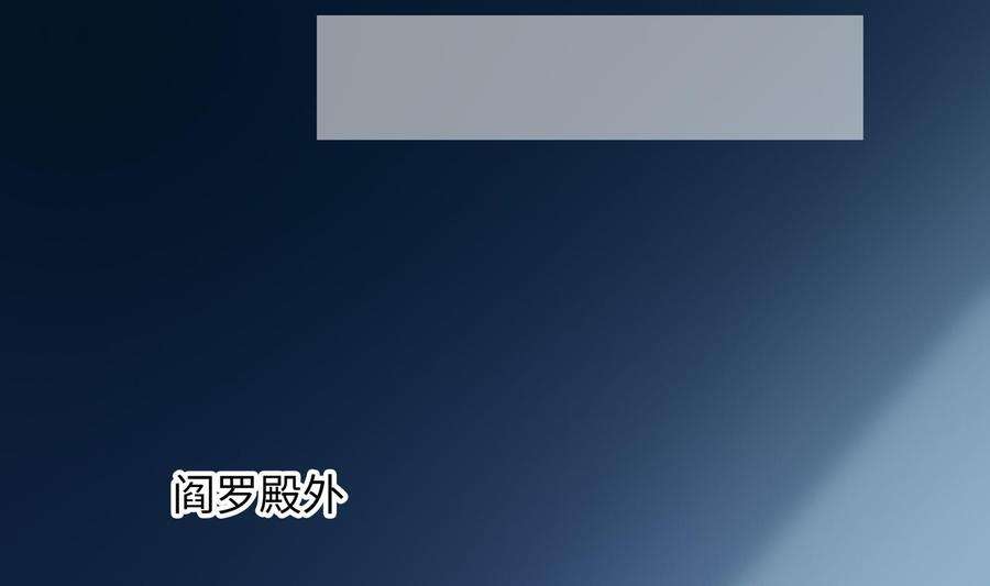 我在地府开后宫二话 要在游戏里告别童贞了吗？