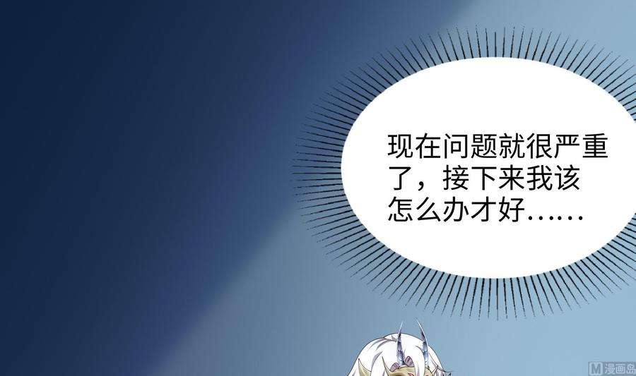 我在地府开后宫二话 要在游戏里告别童贞了吗？