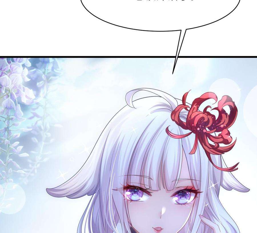 我在地府开后宫二话 要在游戏里告别童贞了吗？