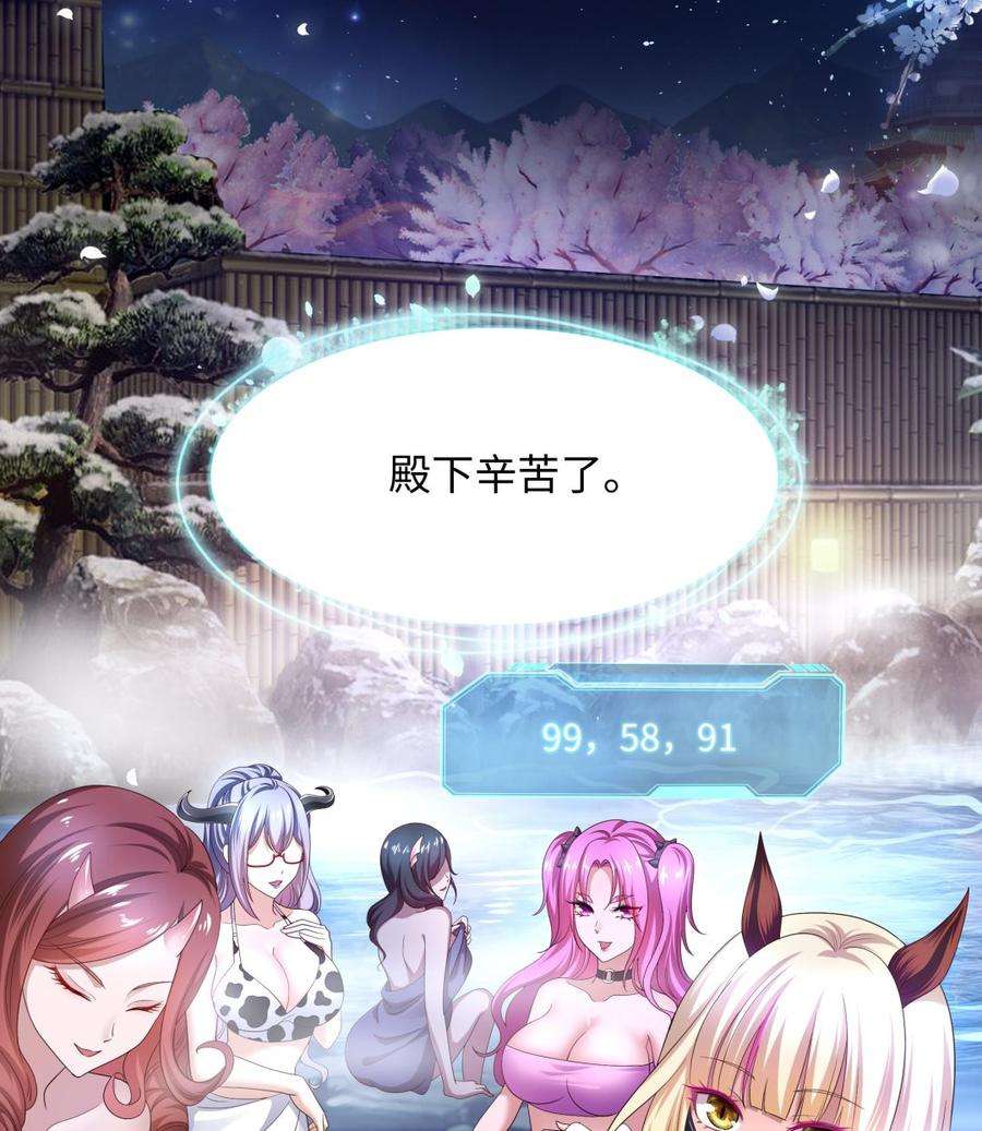 我在地府开后宫二话 要在游戏里告别童贞了吗？