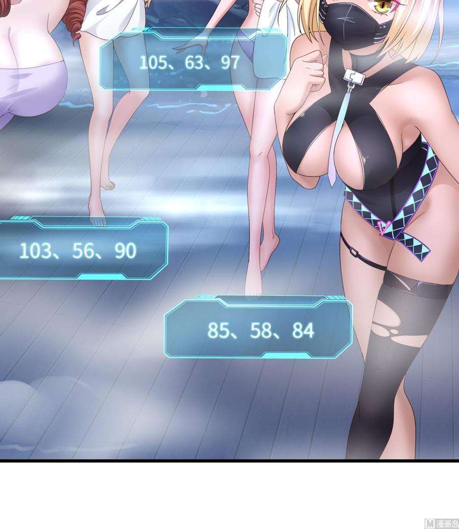 我在地府开后宫二话 要在游戏里告别童贞了吗？