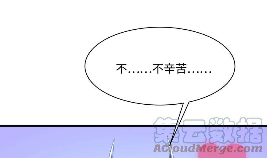 我在地府开后宫二话 要在游戏里告别童贞了吗？