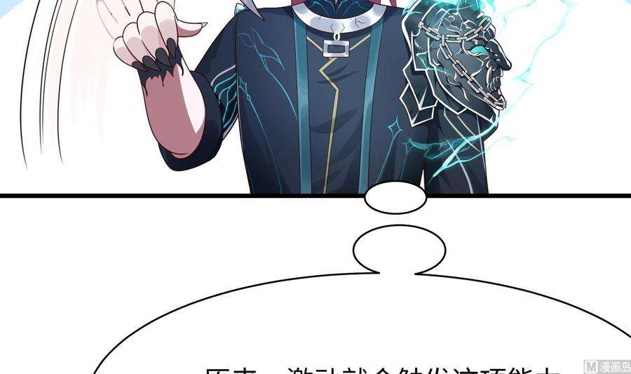 我在地府开后宫二话 要在游戏里告别童贞了吗？