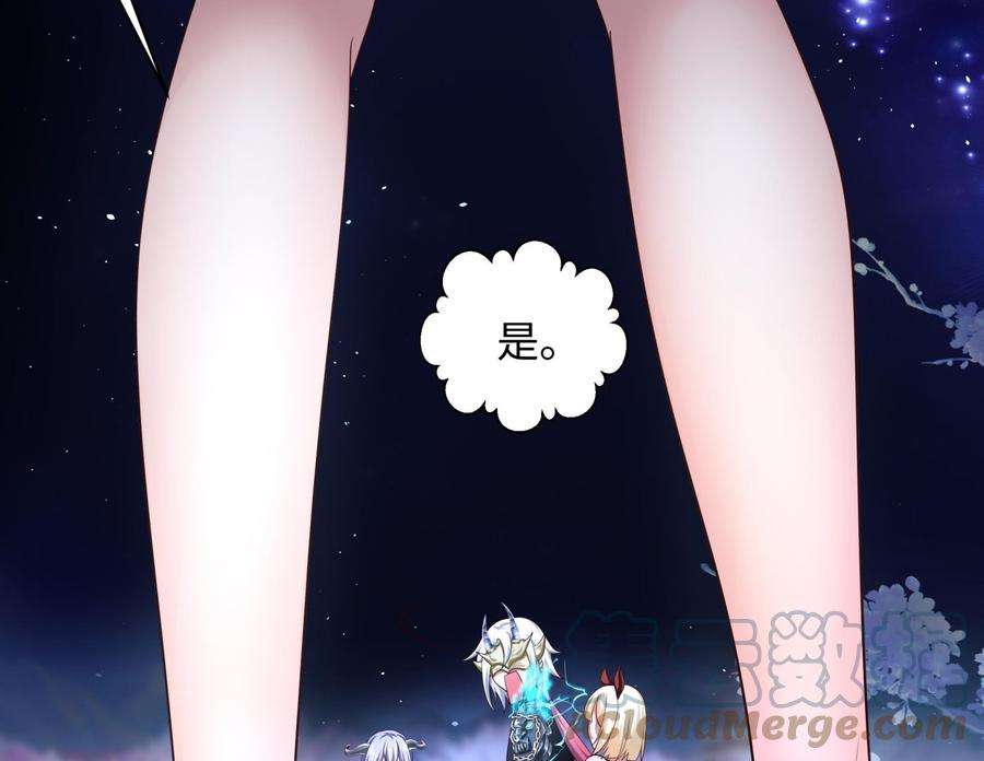 我在地府开后宫二话 要在游戏里告别童贞了吗？