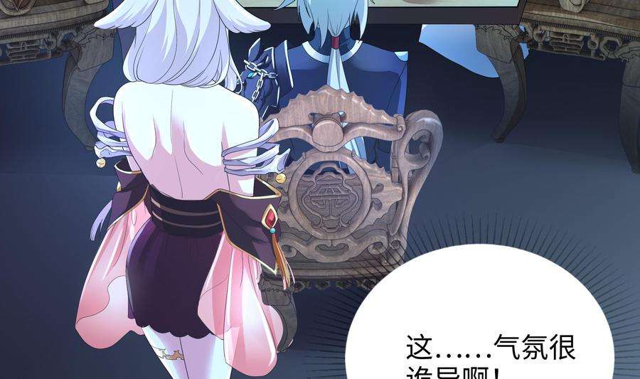 我在地府开后宫二话 要在游戏里告别童贞了吗？