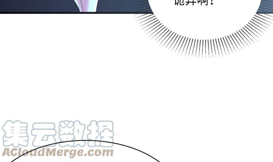 我在地府开后宫二话 要在游戏里告别童贞了吗？