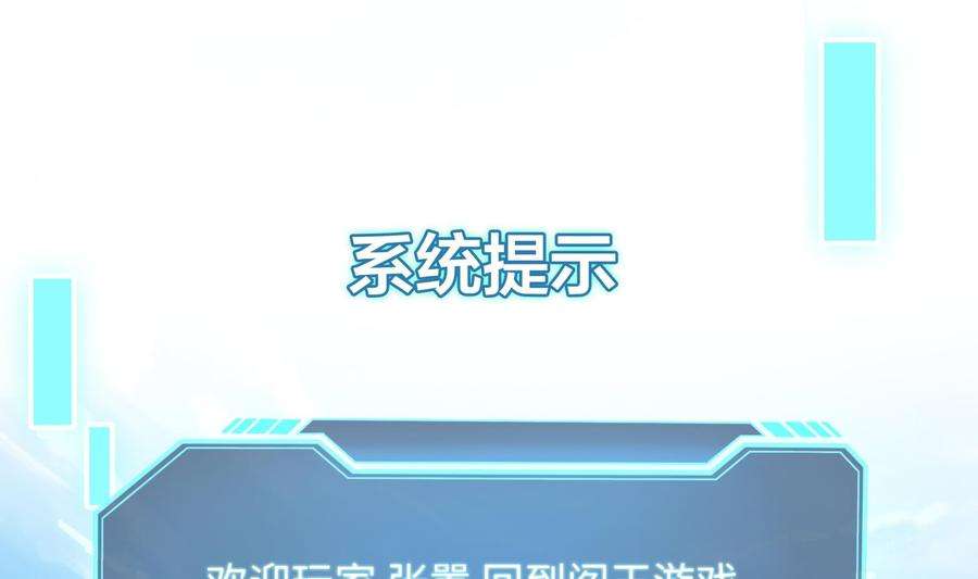 我在地府开后宫二话 要在游戏里告别童贞了吗？