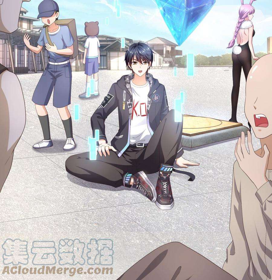 我在地府开后宫二话 要在游戏里告别童贞了吗？