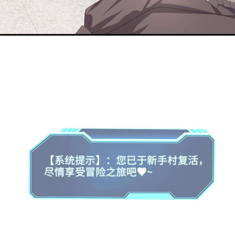 我在地府开后宫二话 要在游戏里告别童贞了吗？