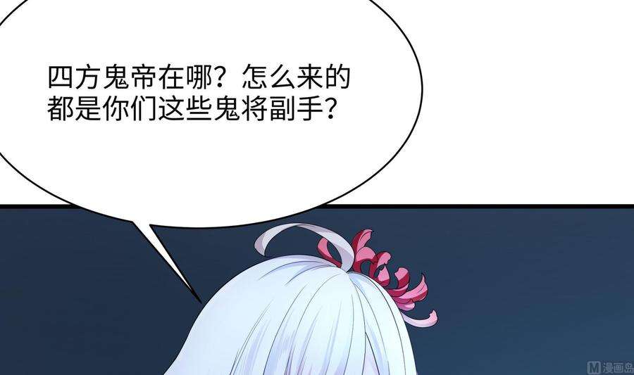 我在地府开后宫二话 要在游戏里告别童贞了吗？